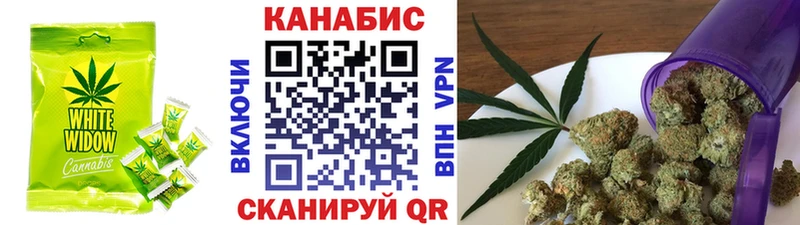Купить  Харабали  Печенье с ТГК конопля 