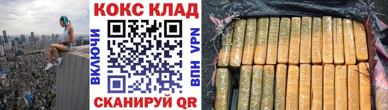 Купить  Харабали  COCAIN 98% 