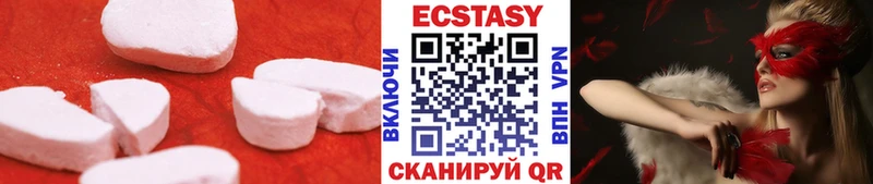 Купить  Харабали  Ecstasy Дубай 