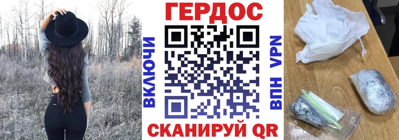 Купить  Харабали  Героин гречка 