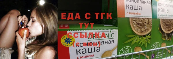 шишки Иннополис