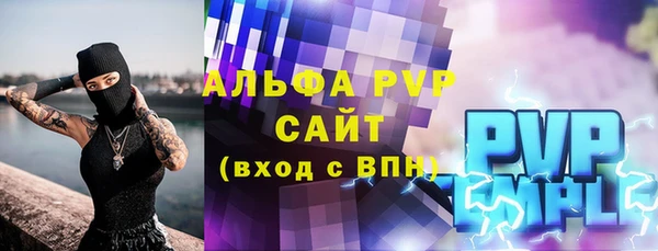 синтетический гашиш Каменка