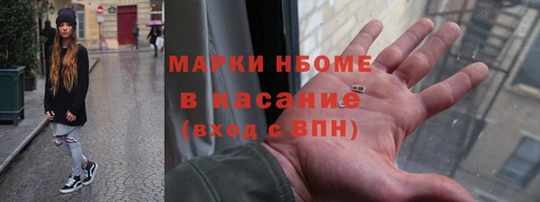 гашиш Каменск-Шахтинский