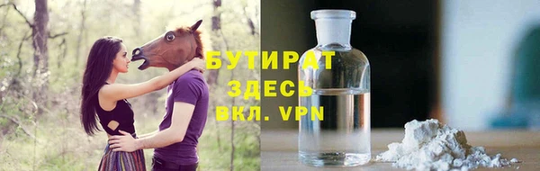 прущая мука Инта