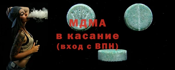 синтетический гашиш Каменка