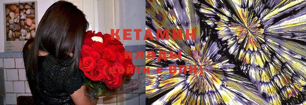 синтетический гашиш Каменка