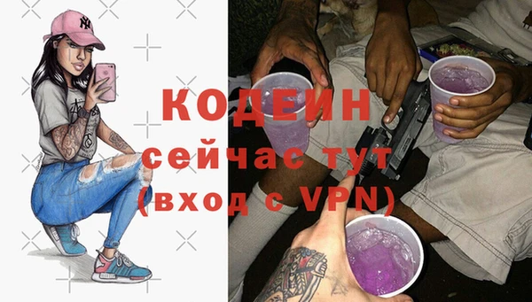 гашиш Каменск-Шахтинский