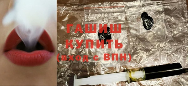 синтетический гашиш Каменка