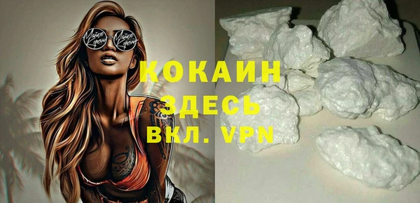 гашиш Каменск-Шахтинский