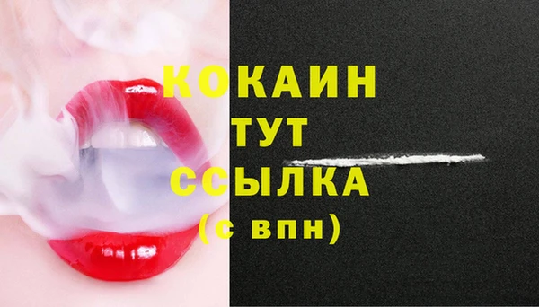 гашиш Каменск-Шахтинский