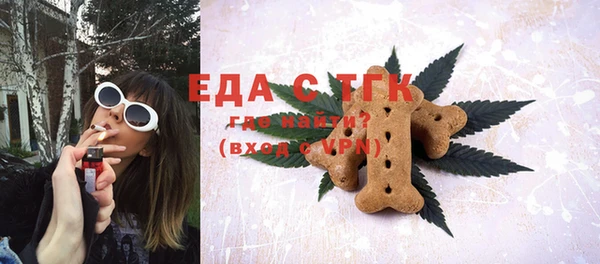 прущая мука Инта