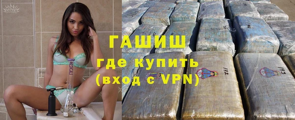 гашиш Каменск-Шахтинский