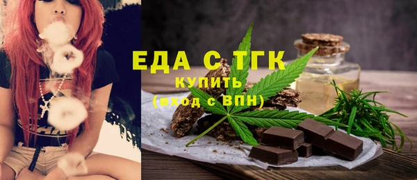 синтетический гашиш Каменка