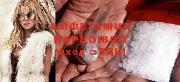 скорость mdpv Каменногорск
