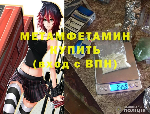 синтетический гашиш Каменка