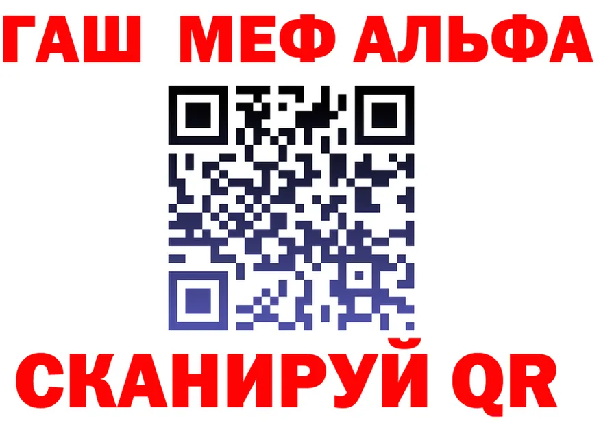 Альфа ПВП крисы CK зеркало shop МЕГА Харабали