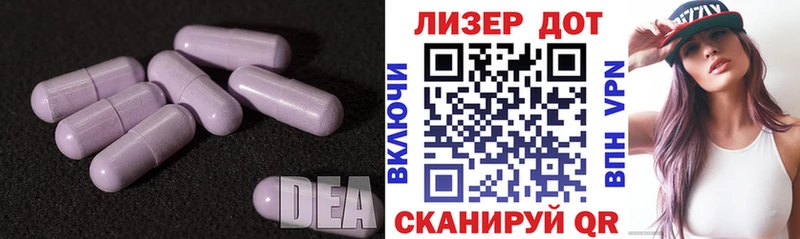 ЛСД экстази кислота  Купить  Харабали 