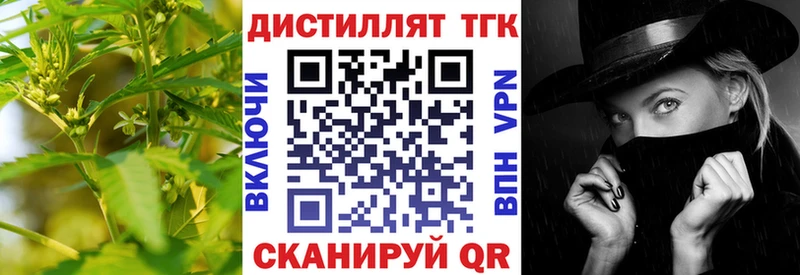 Купить закладки  Харабали  Дистиллят ТГК Wax 