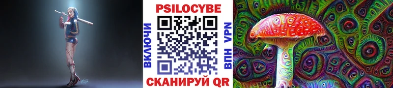 Купить где  Харабали  Галлюциногенные грибы мицелий 
